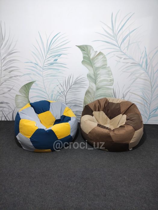 Кресло мешок в форме мяча, Бинбег, бинбэг, пуфик,, bienbag