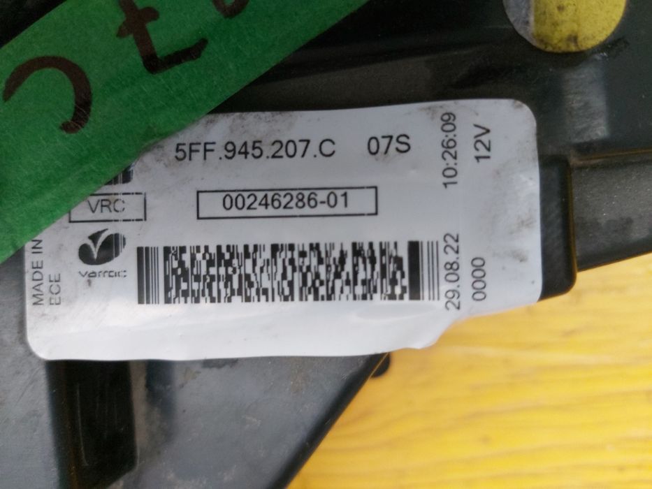 Стоп Seat Cupra 2022/24г