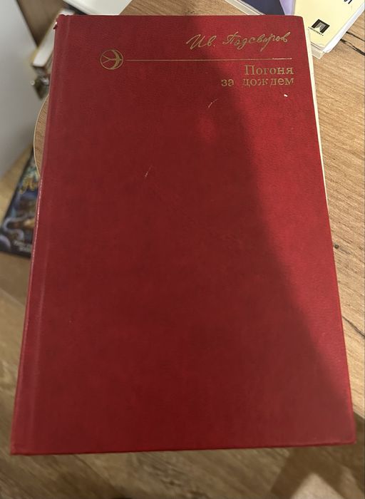 Отдам книги за 1500
