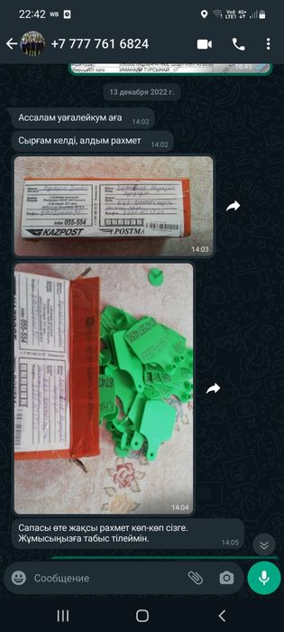 Ең арық порномодельдер