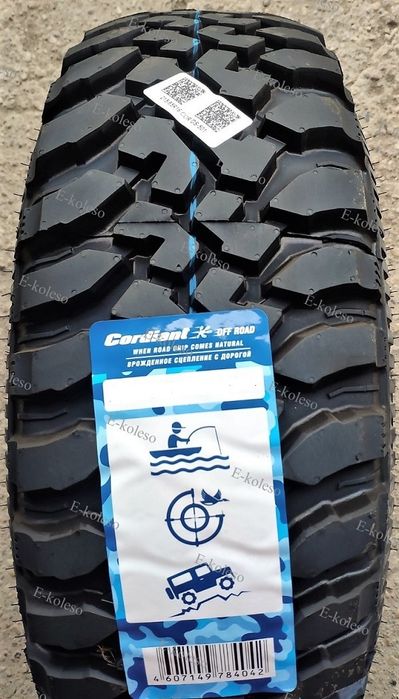 Грязевая резина 29дюймов