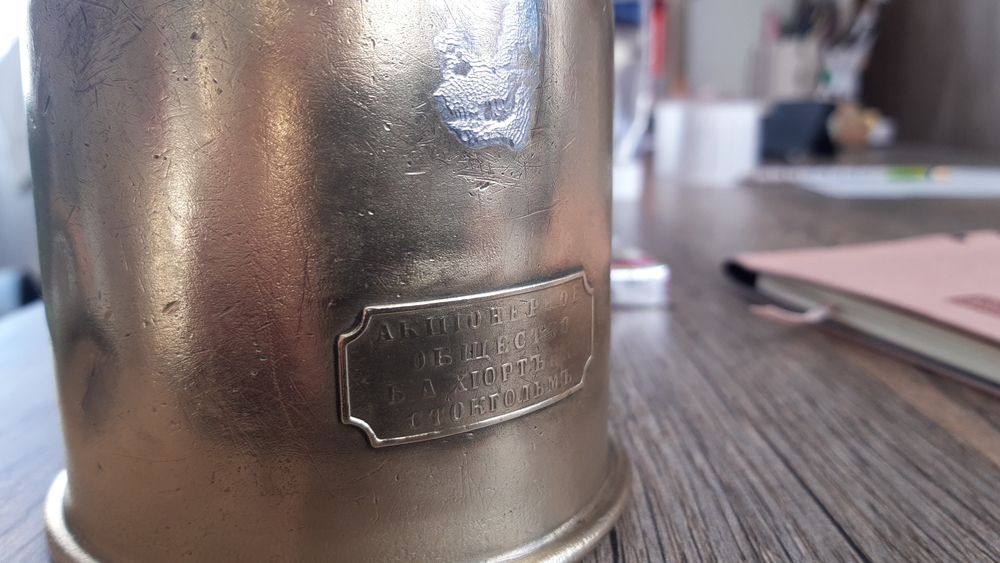 примус 1890г. шведция