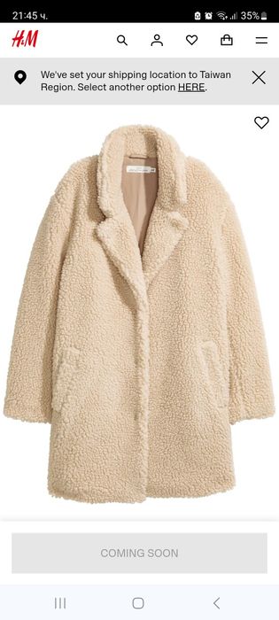 Палто ново H&M Teddy Bear XS