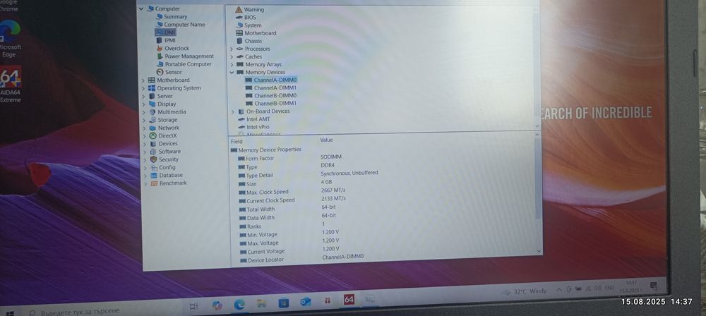 Продавам Asus Vivobook 15 X540UAR