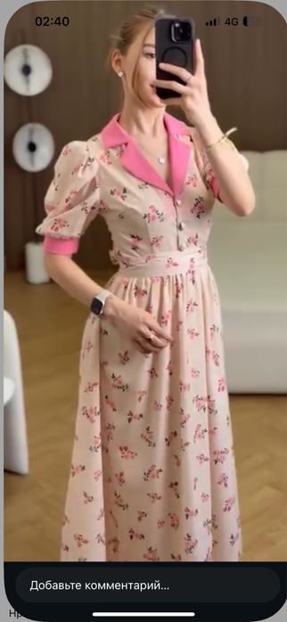 Новый и б/у одежды