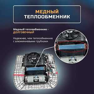 автономный кондиционер WOLFEN 3000Вт 12224V