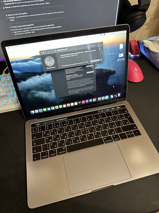 Macbook Pro 13", 2016