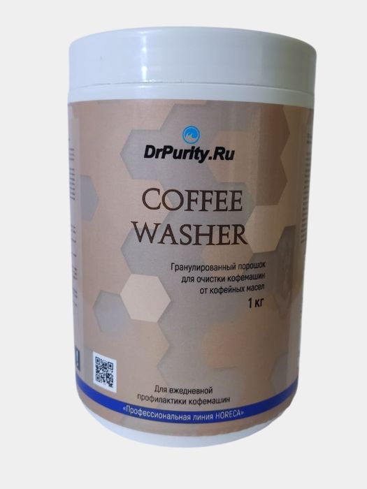 Химия для кофемашине