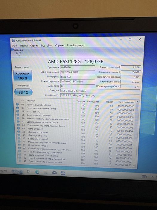 Продам ноутбук Lenovo