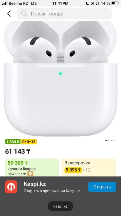 продам airpods 4 orig
