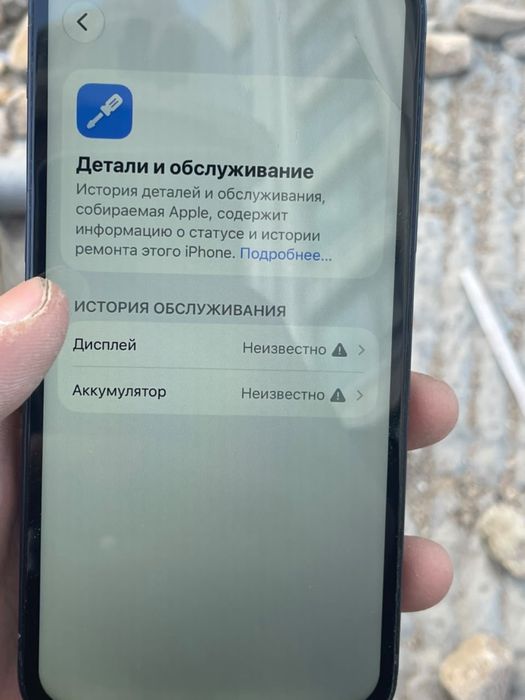 Iphone 12 128 gb