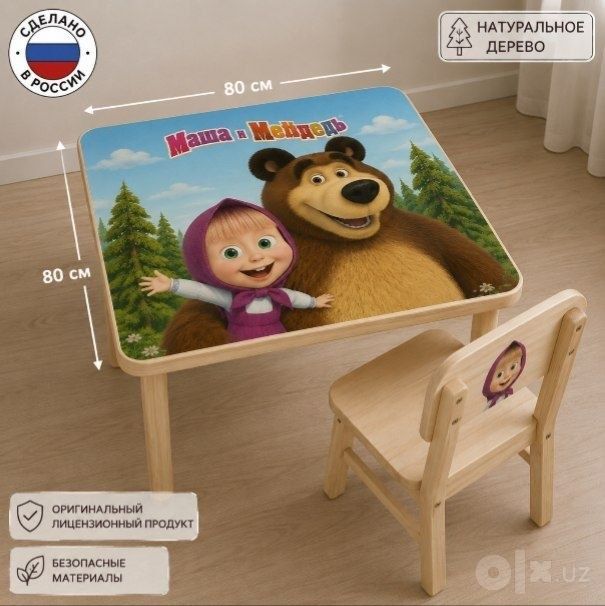 Detiski parta 4 ta stulchasi bilan Rossiski orginal holati yangi