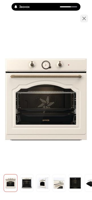 Духовка, духовой шкаф