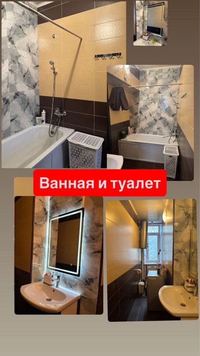Продам большую светлую квартиру