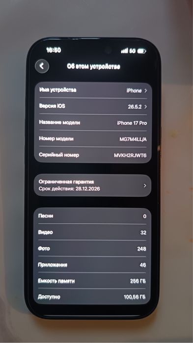 Iphone 17 Pro Esim