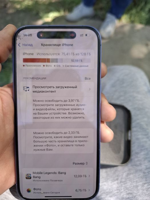 Продам айфон 16 документы есть