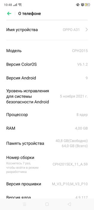 Продам оппо а 31