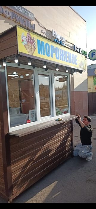 Бизнес под Мороженое