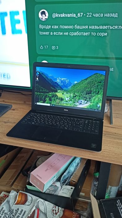 Ноутбук core i5 5200
