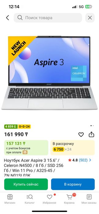 Ноутбук Acer Aspire