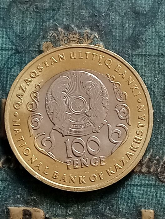 Монета казахстана