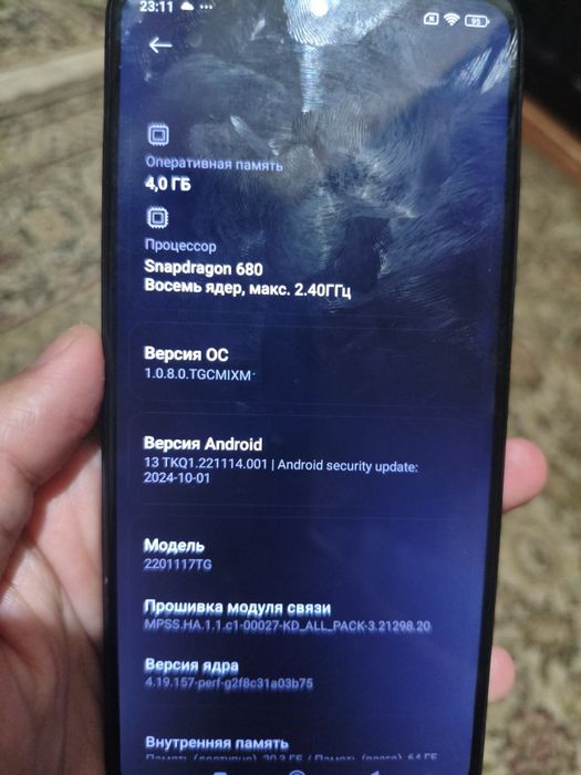 Redmi Note 11 4/64