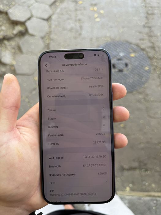 iPhone 17 Pro Max 256gb