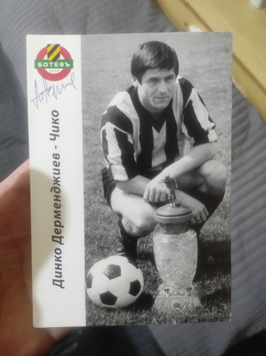 Снимка с автограф от Чико