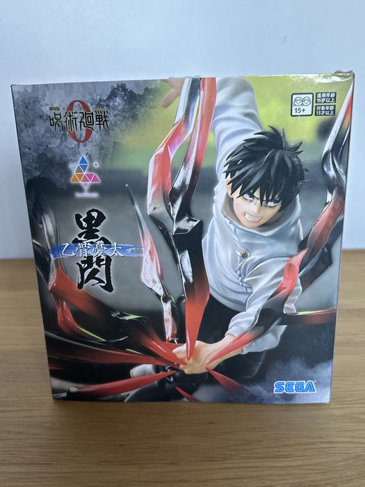 Sega Luminasta Yuuta Okkotsu