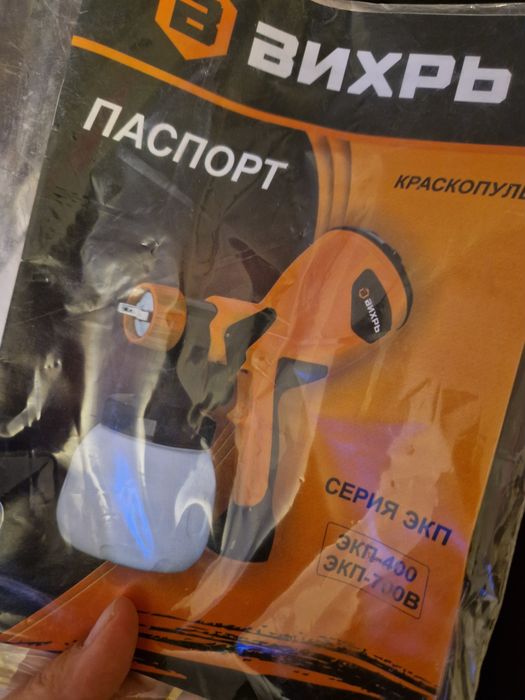 Продам электрический краскопульт