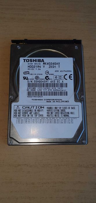 Хард дискове - компютри №8