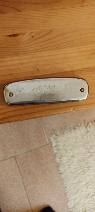Хармоника от Соца