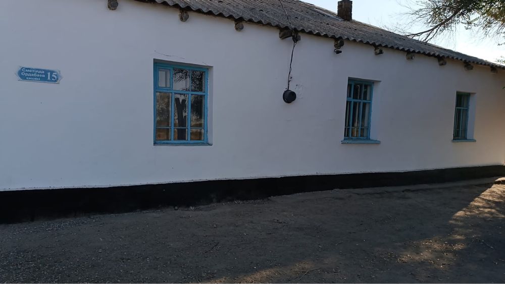 Үй сатылады