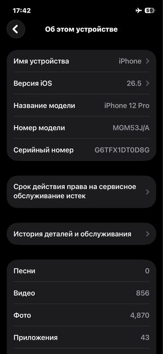 iphone 12 pro 128gb