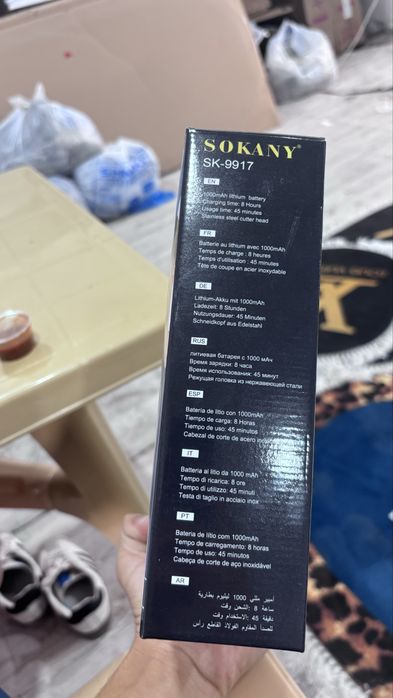 Sokany Триммер новый