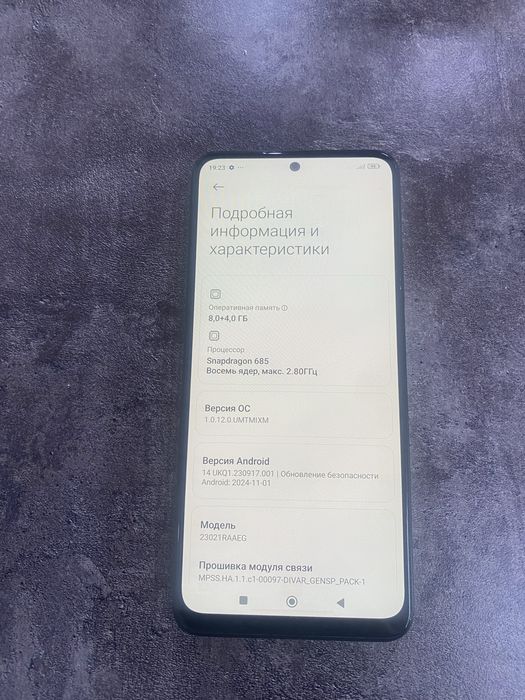 Телефон Redmi Note 12