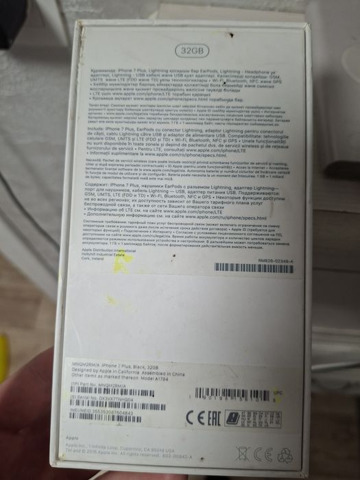 Iphone 7 32 коробка