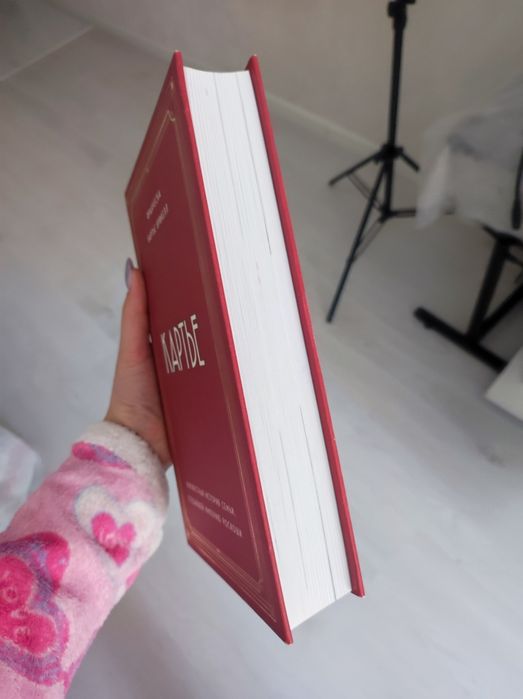 5000тг книга картье