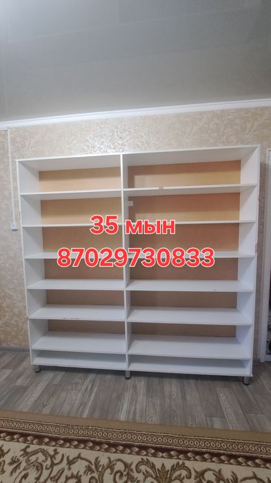 Полка для магазина