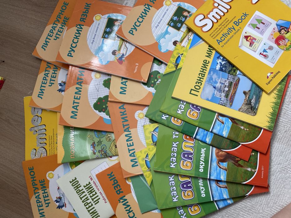 Книги 2 класса(русский)