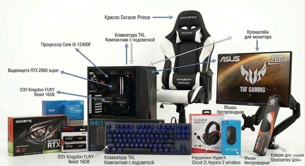 Продажа игровых компьютеров