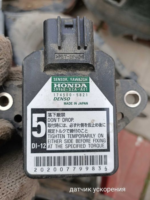 Запчасти на Хонда Пилот 2