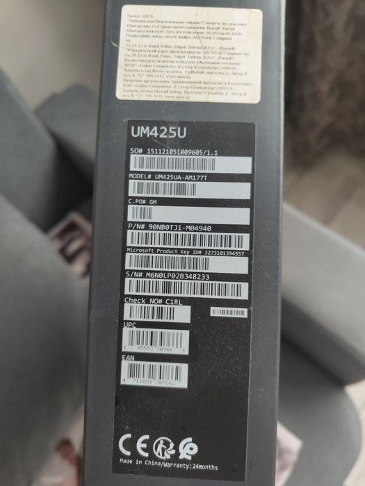 Ноутбук Asus Zenbook 14