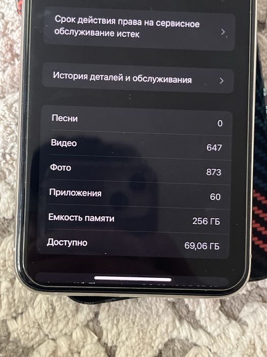 Айфон 11 про макс