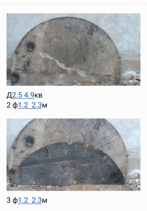 Темир Лист ф10мм