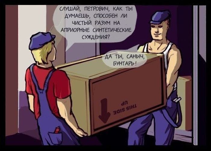 ГрузчикиРазнорабочие !