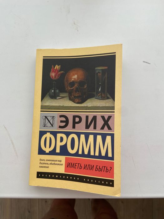 Книги в хорошем состоянии