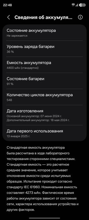 Обмен Samsung Z fold 6 5G 12/512 Акб 91%
