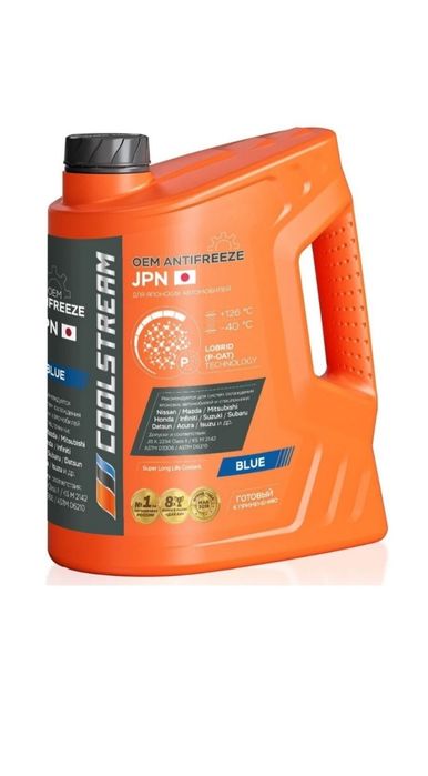 Coolstreem антифриз для Lada, Ваз.