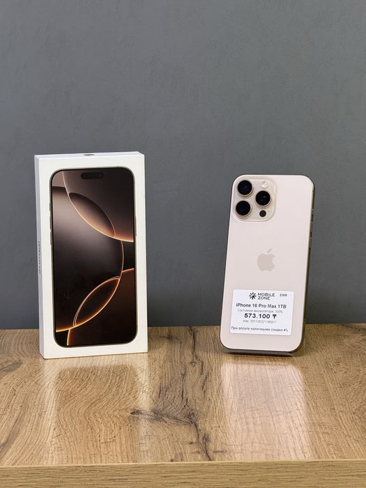 iPhone 16 Pro Max 1 TB АКБ 100% | Mobile Zone